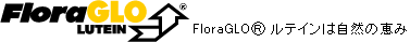FloraGLO LUTEIN FLoraGLO® eC͎Řb